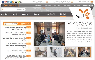 Almirbad website