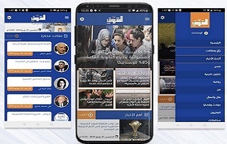 shorouknews app